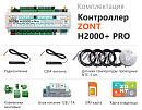 ZONT H2000+ Pro Универсальный GSM / Wi-Fi / Etherrnet контроллер с доставкой в Шахты