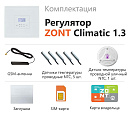 ZONT Climatic 1.3 Погодозависимый автоматический GSM / Wi-Fi регулятор (1 ГВС + 3 прямых/смесительных) с доставкой в Шахты