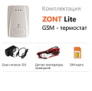 ZONT LITE GSM-термостат без веб-интерфейса (SMS, дозвон) с доставкой в Шахты