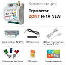 ZONT H-1V NEW new!Отопительный GSM / Wi-Fi термостат на DIN-рейку с доставкой в Шахты