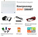 ZONT SMART Отопительный GSM контроллер на стену и DIN-рейку с доставкой в Шахты