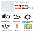 ZONT SMART 2.0 Отопительный GSM / Wi-Fi контроллер на стену и DIN-рейку с доставкой в Шахты